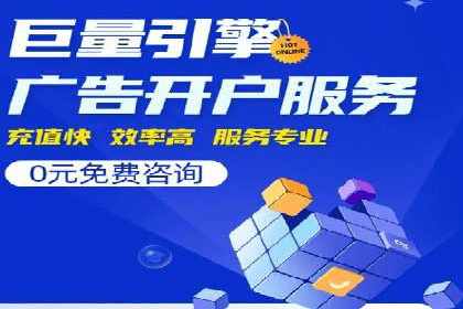 案例解析：SEM推广优化实战经验