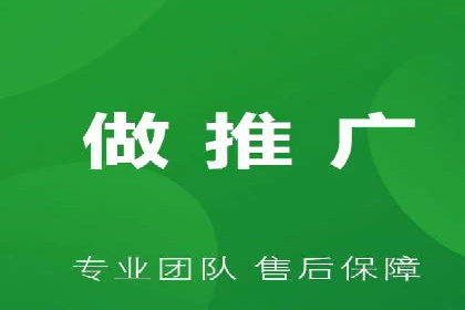 某科技公司通过百度推广引领行业创新发展