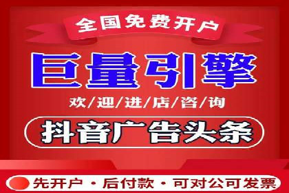 百度推广费用月报：如何合理投入获得最大回报
